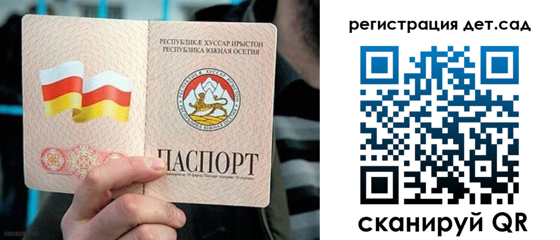 форма 3 в Углегорске